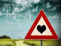 聊城<em>征婚</em>交友网,聊城交友网,聊城<em>征婚网</em>,聊城找