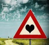  谎称父亲撞死人 竟撇下女儿人间蒸发 邻居代为