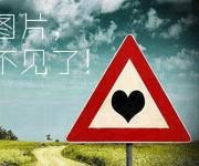  派出所7人受贿 知法犯法 里应外合受贿十多万假