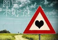  派出所7人受贿 知法犯法 里应外合受贿十多万假