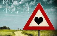 合武高铁飞驰大别山 [有意思]