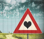 山东高考成绩一分一段表出炉 [热事件]