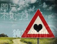 张译老婆<em>钱琳琳照片资料</em>,张译夜会神秘女<em>图片</em>