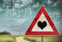 私家车怎么加入滴滴打车(3) - 聊城信息港