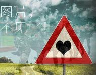 黄晓明生日被送女人粉色<em>胸罩</em>内裤<em>蛋糕</em>(图片)- 