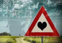 疑似张铁林<em>小老婆</em>及私生子图片曝光,张铁林接