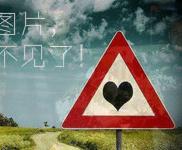 黄晓明生日被送女人粉色<em>胸罩内裤蛋糕</em>(图片) -