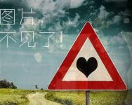 黄晓明生日被送女人粉色<em>胸罩</em>内裤<em>蛋糕</em>(图片) -