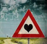 黄晓明生日被送女人<em>粉色胸罩</em>内裤蛋糕(图片)- 